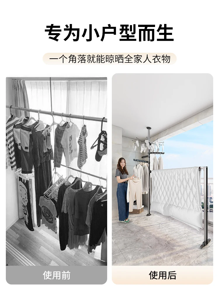 Heavenly Standing Clothes Hanger Thickened Foldable Clothes Hanger Balcony Home Clothes Hanger Clothes Hanger Clothes Pole