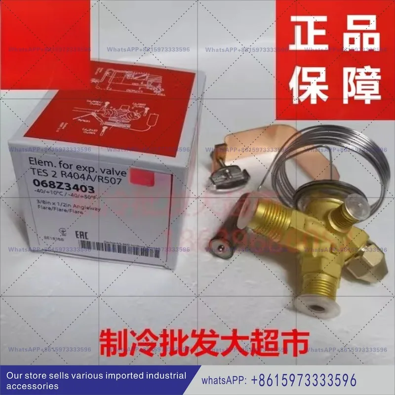 Expansion valve spool 2 core 3 #4 core TX2 TEX2 TS2 TES2