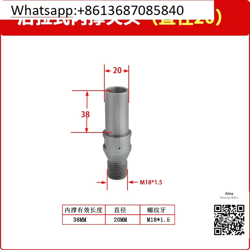 46 machine  36 type  52 CNC lathe shaft head internal expansion support chuck