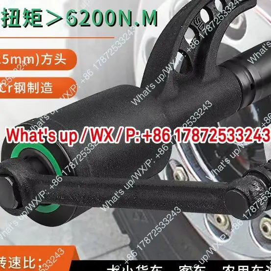 Tire disassembly and installation wrench, heavy-duty deceleration manual air cannon wrench, power increasing socket tool