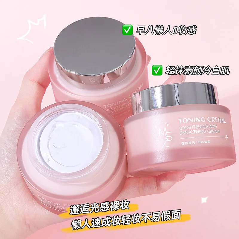 ครีมบำรุงผิวโทนอัพรายวัน - ปกปิดบางเบา ให้ผิวดูเป็นธรรมชาติ ชุ่มชื้น ดูเป็นธรรมชาติเหมือนไม่แต่งหน้า ปรับสีผิวให้สม่ำเสมอ