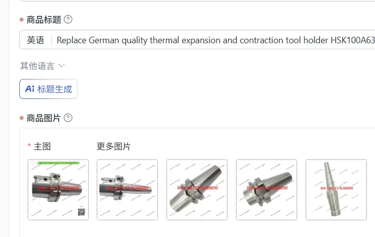 Replace German quality thermal expansion and contraction tool holder HSK100A63A/BT40/50 sintered integrated tool holder