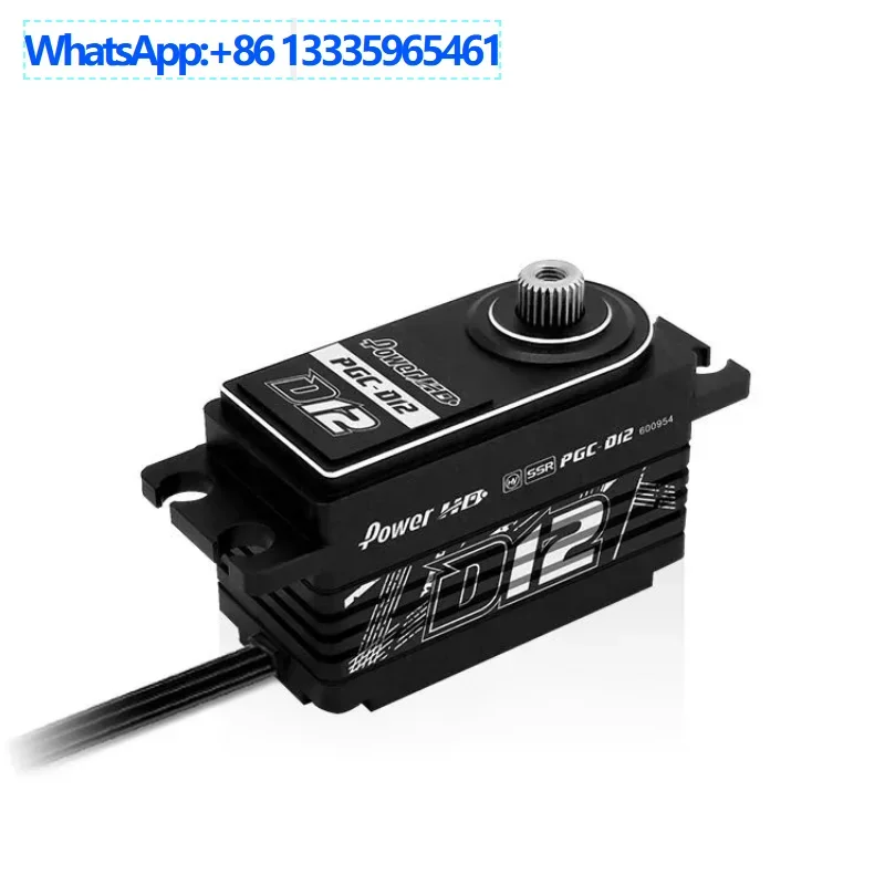 Powerhd D12 Drift C… - image