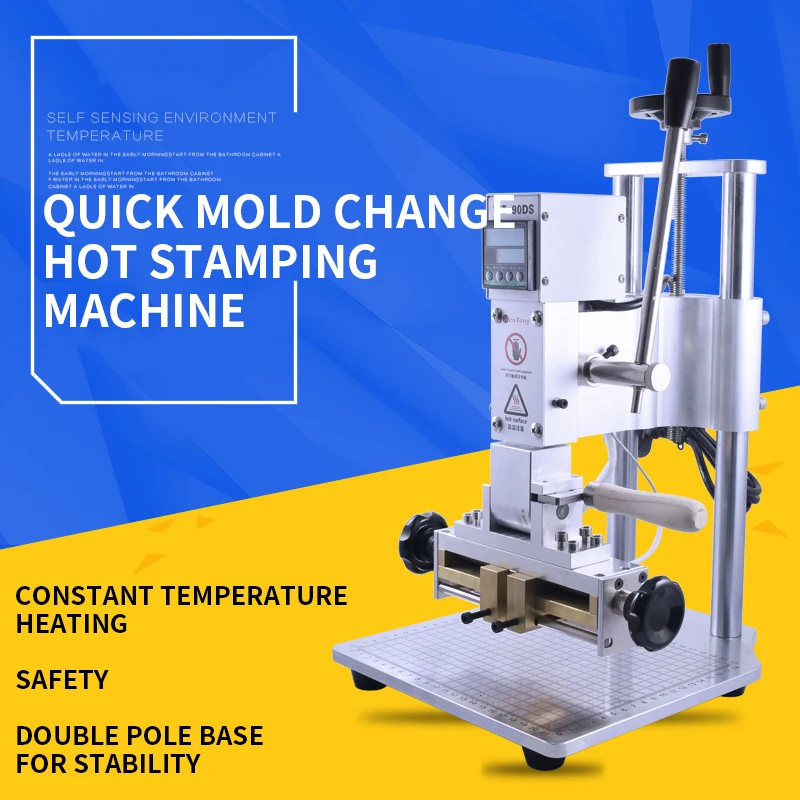 Hot Stamping Machine, Quick Mold Change Movable Type Leather Paper Marking Machine, PU Hot Stamping Machine, Logo