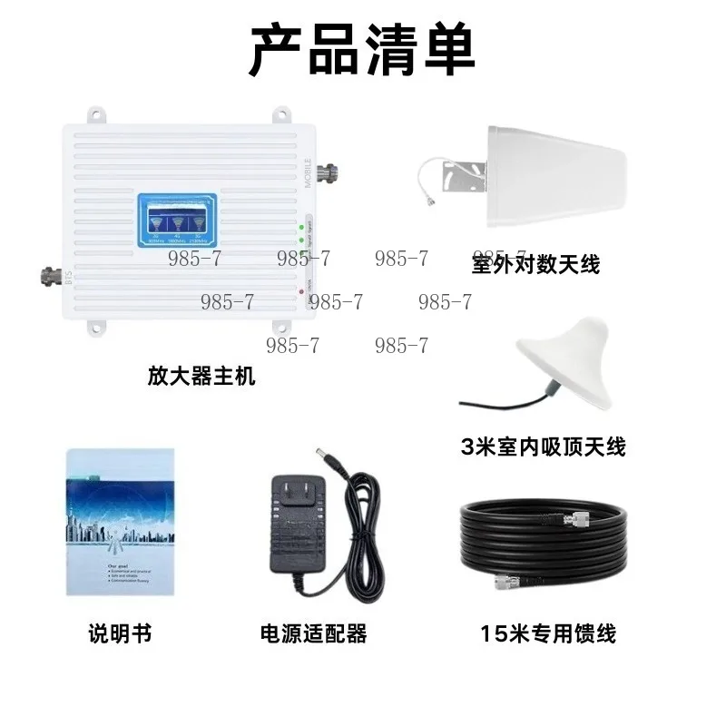 Tri-Band Cell Phone Signal Booster 900 1800 2100 MHz, 1-to-2 Cellular Signal Repeater Amplifier