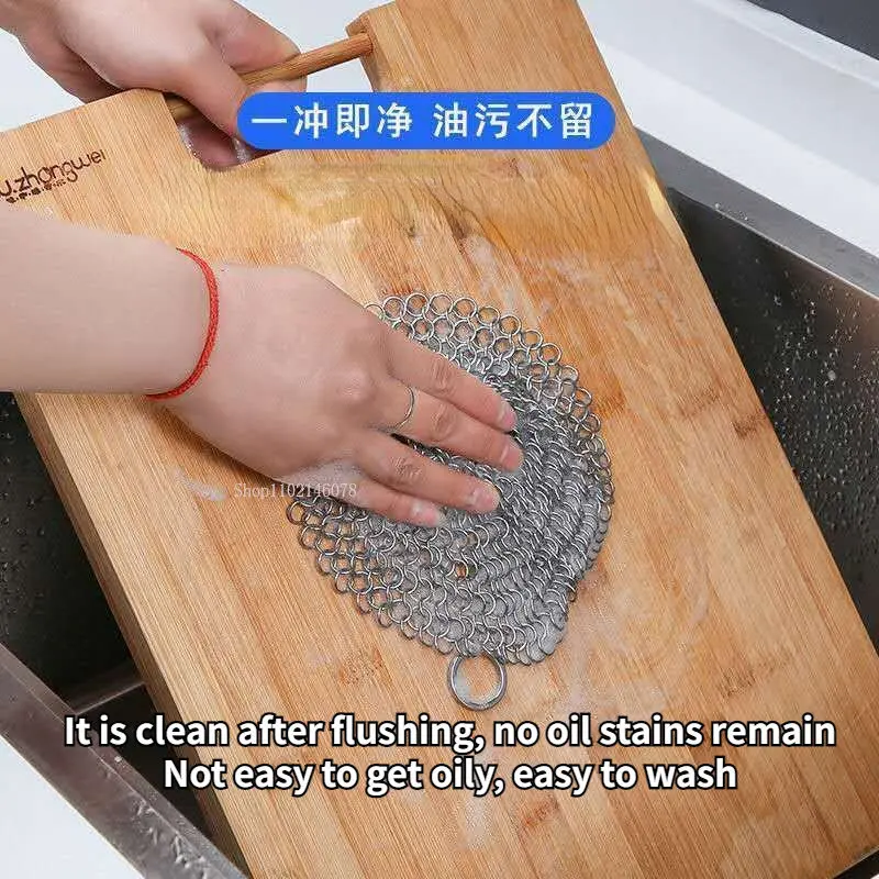 316 Sainless Steel Stubborn Stain Small Ring Chain Cleaner Cast Iron Washer Cleaning Magic Cast Iron Cleaner Stainless Steel