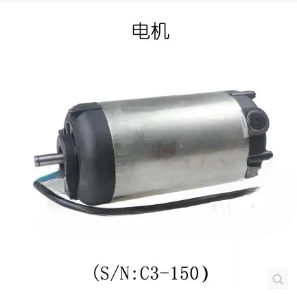 S/N: C2 dedicated 250W DC motor C3-350 350W