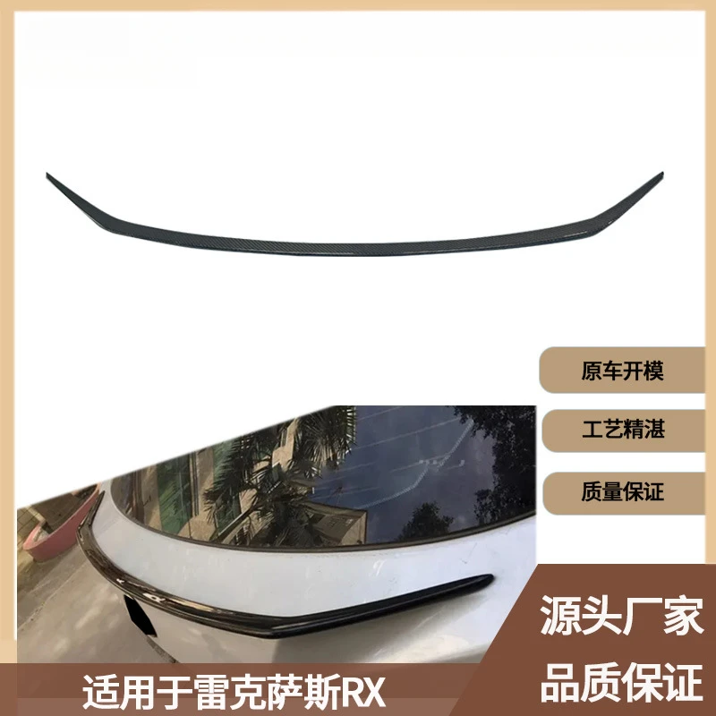 Suitable for Lexus RX between 2015-2017, carbon fiber rear spoiler, rear stabilizer wing