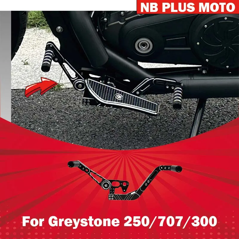 【Premium】For Greystone 707/250/300 modification front and rear hanging gear lever retro aluminum alloy gear lever can be adjuste