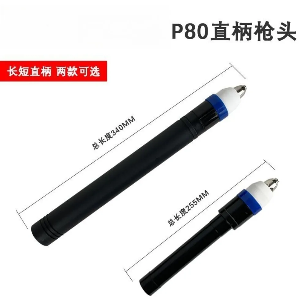 Numerical control plasma straight head P80 torch, air cutting machine welding and cutting parts