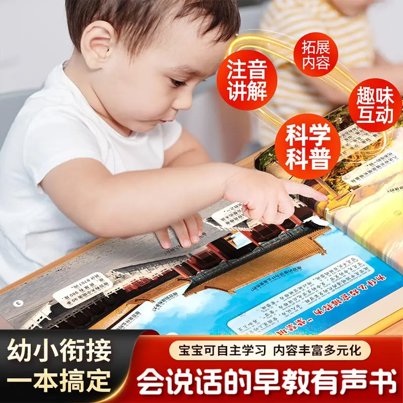 Baby Early Education Sound Book, Finger Point Reading Talking Book for Learning Speech, Children Interactive Educational