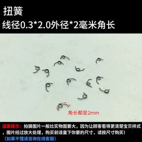 

Best1 10pcs 0.3mm wire diameter torsion spring 2mm outside diameters springs 1 laps 2mm Total length of the corner