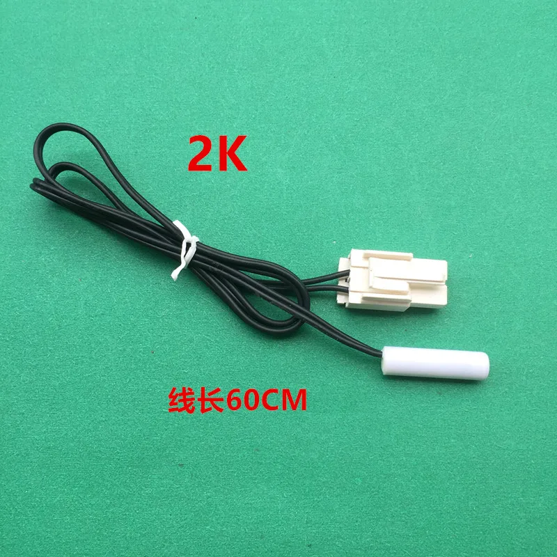 For Haier Refrigerator Refrigeration Freezer Probe Frost Sensor