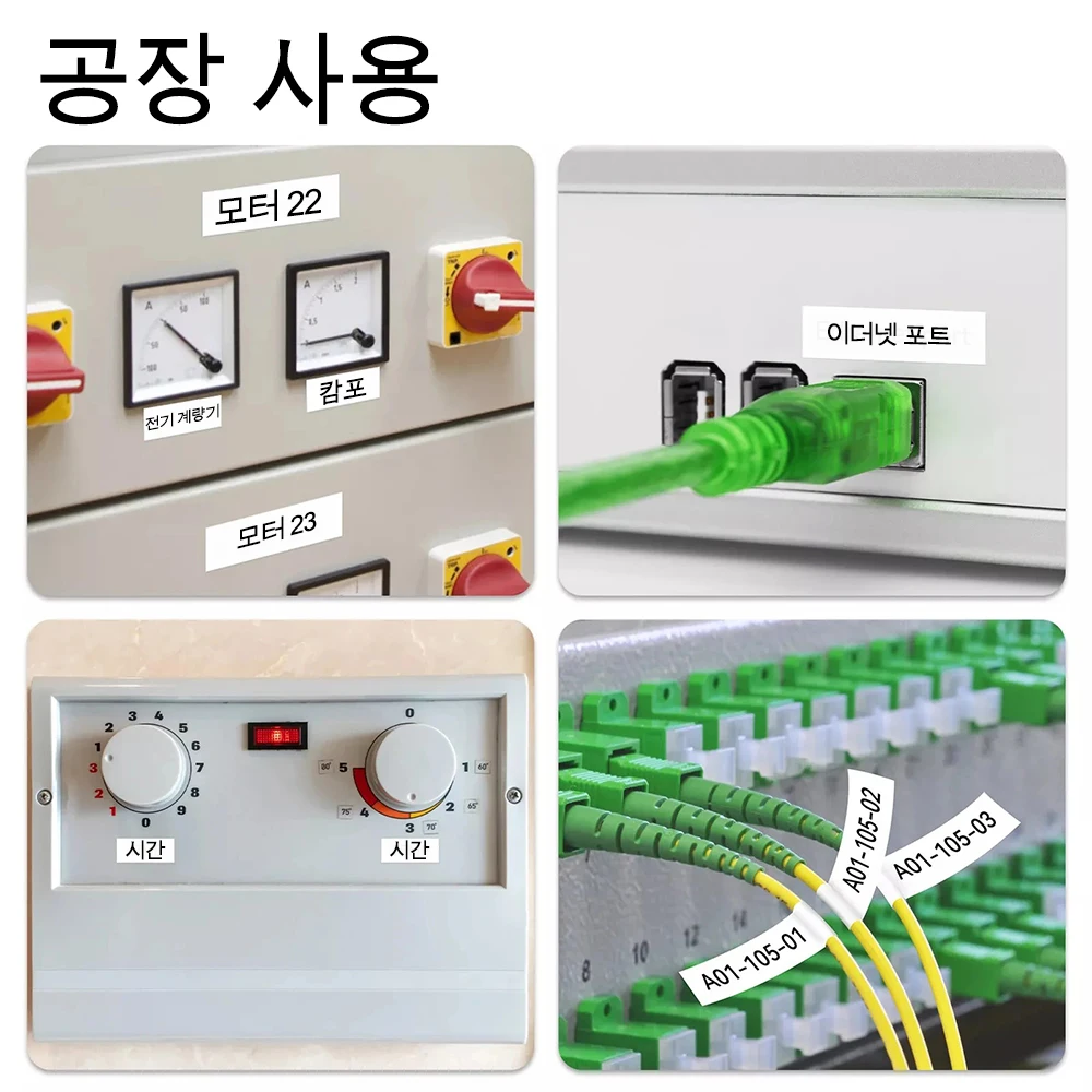 브라더 카트리지용 호환 라벨 테이프, Tze231, PTouch 라벨 메이커, 라벨 프린터... - 5