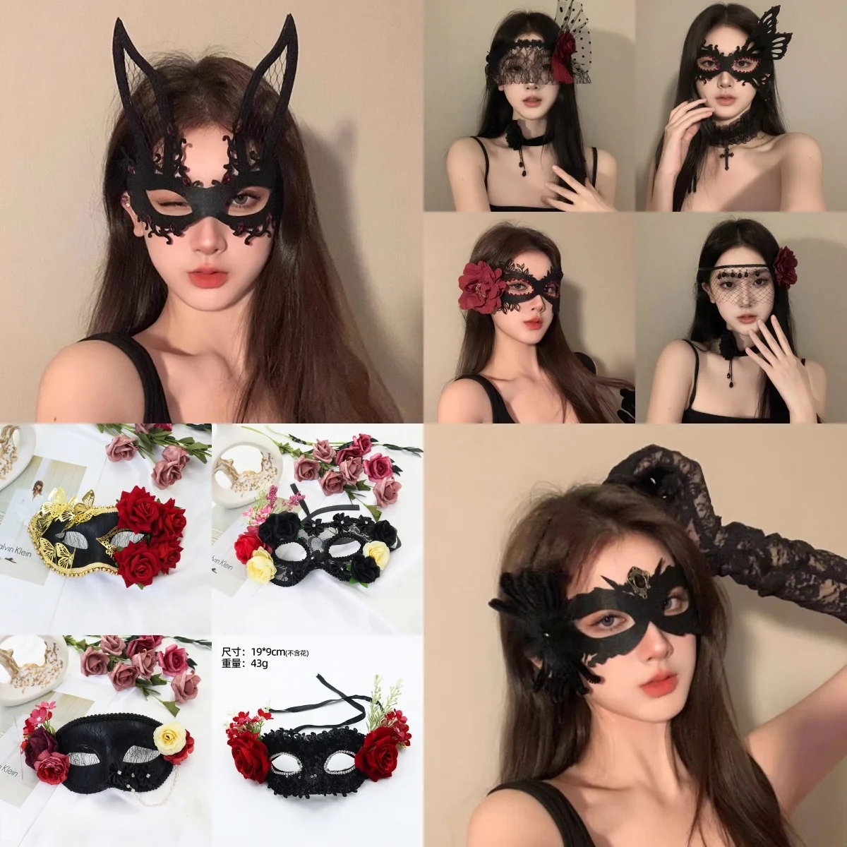 

Rose Sexy Black Lace Mask Masquerade Mask Prom Halloween Party Props Half Face Cosplay Dress Up Eyes Accessories