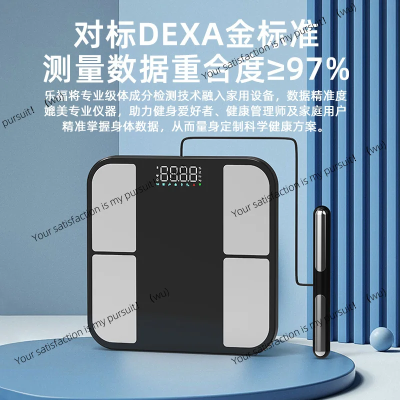 

Battery electronic scale weighing weight household smart bluetooth mobile phone universal body fat scale