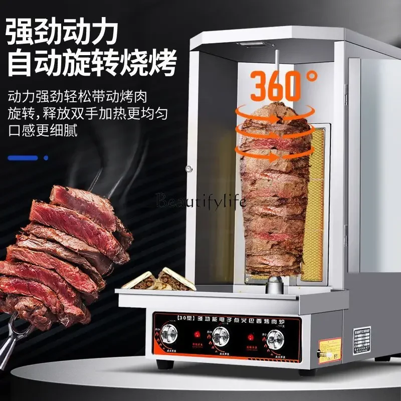 2 yj15 Barbecue Machine Commercial Rice Mixer Automatic Rotating Meat Bun BBQ Grill Machine