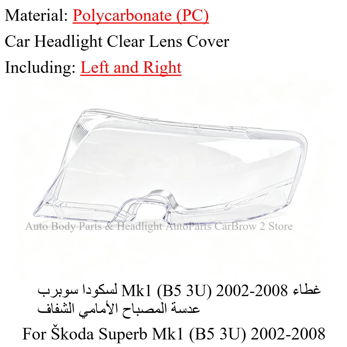 A Pair Headlamp Transparent Lens Shell For Skoda Superb Mk1 3U 2002‑2008 Clear Headlight Cover Car Head Lamp Lens Housing Shell