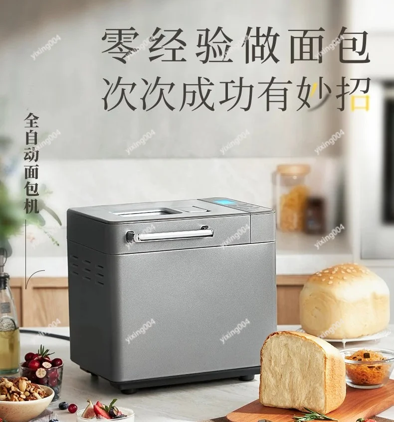 

Multifunctional Automatic Bread Maker with Auto Ingredient Dispensing Dough Kneader Fermentation Breakfast Machine
