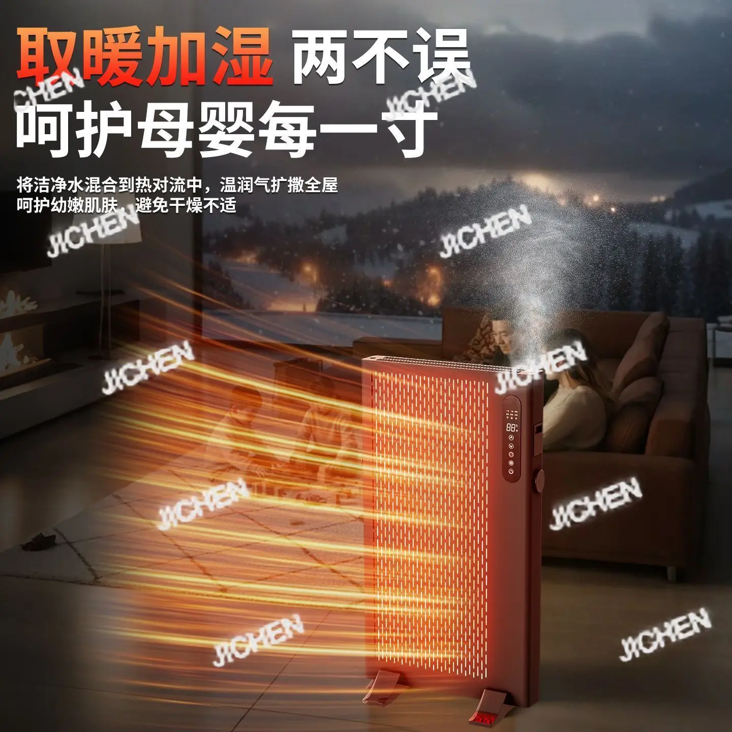 Xjc New Graphene He…