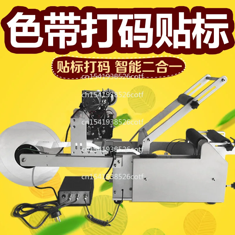 

MT-50D Round Bottle Labeling Machine Coding Ribbon Date Adhesive Coding Machine Automatic Labeling