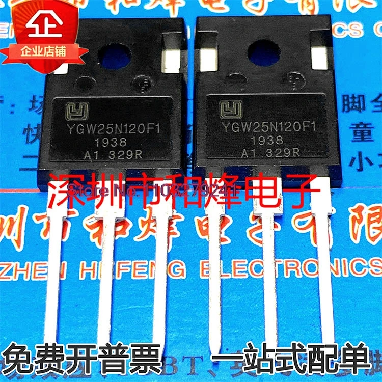 

（5PCS/LOT）YGW25N120F1 IGBT 25A 1200V