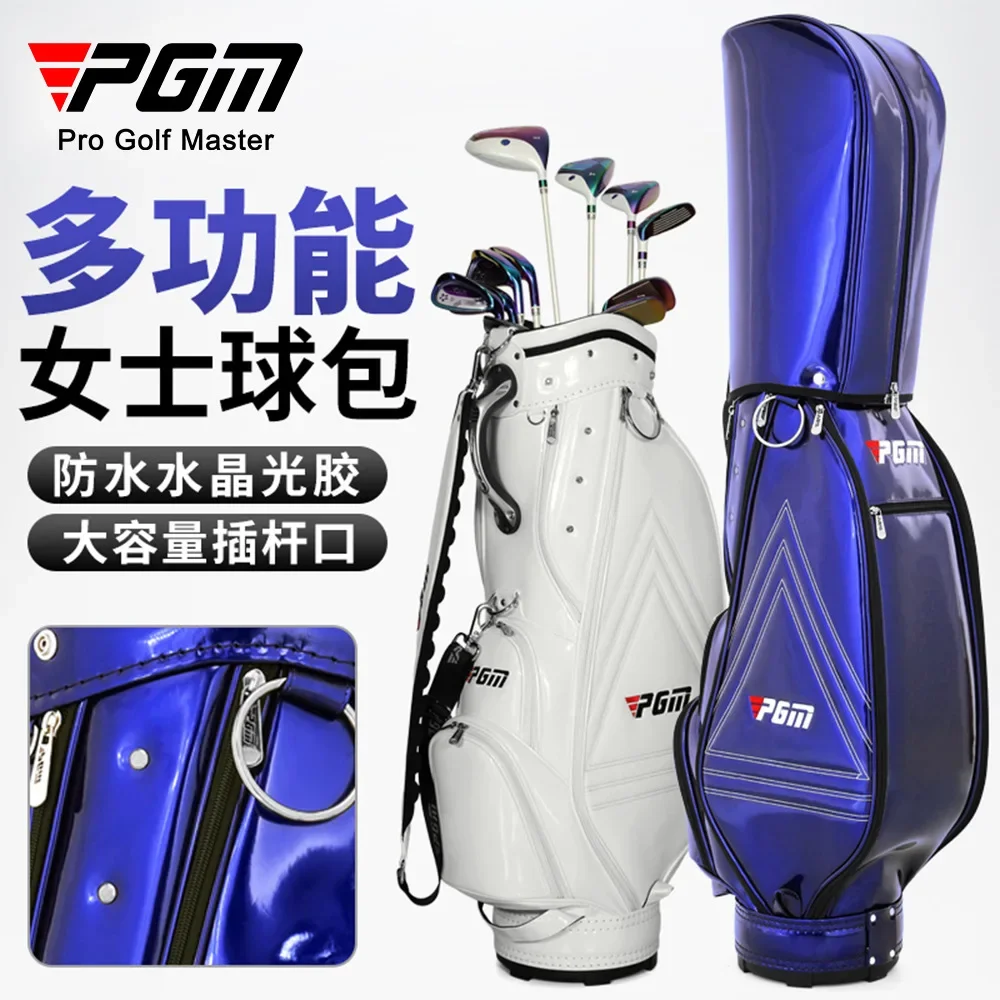 PGM golf bag standard bag lightweight club bag waterproof and wear-resistant