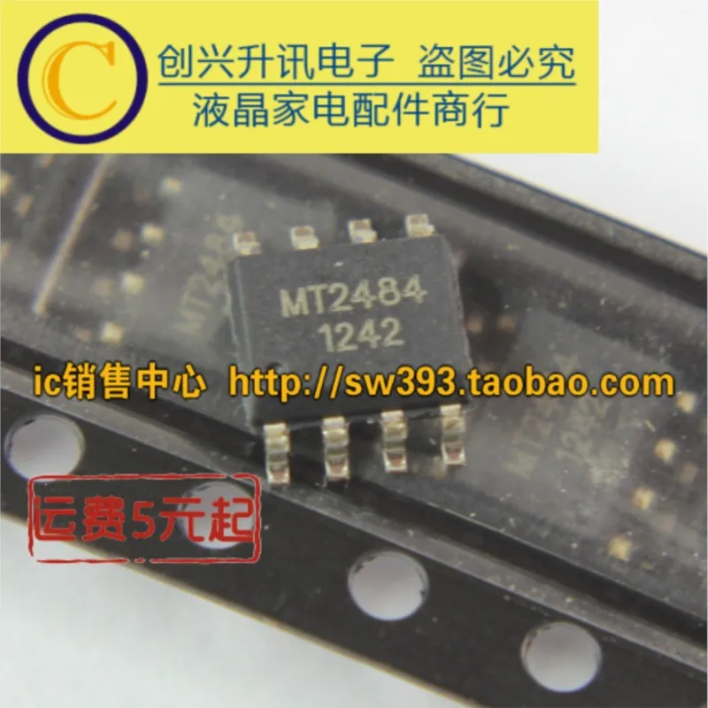 

(5 pieces) MT2484 MT2498 MT3420 MT6680 MT7813 MT7830 MT7834 MT7811 MT7833A SOP-8 SOP8 Power Chip