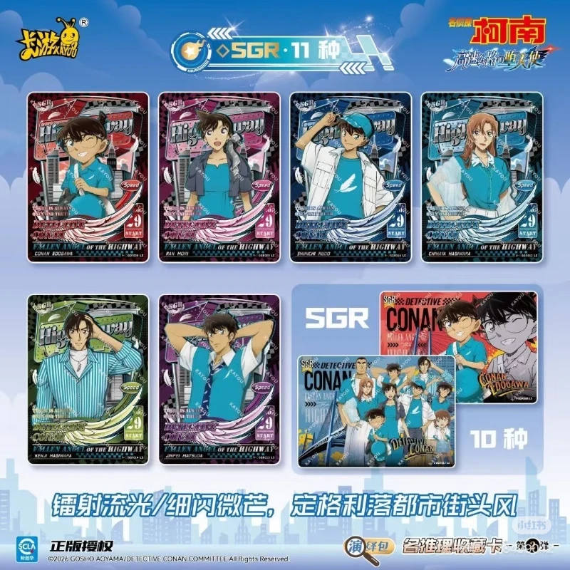 KAYOU Genuine Detective Conan Card Insight Package 7ND Comic Cartoon Movie Periphery Collect Card Toy for Children Holiday Gift 썸네일 2