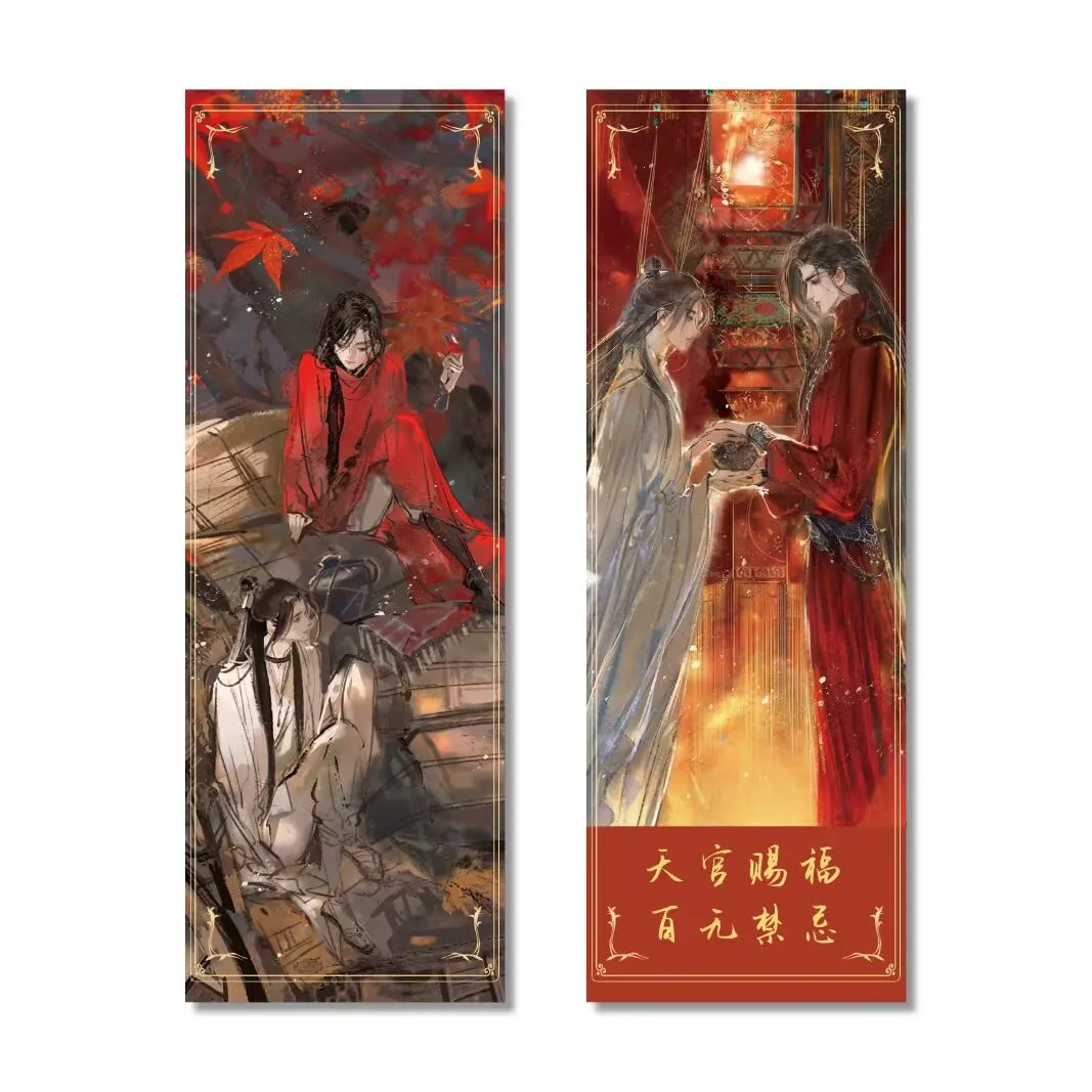 「天官賜福」と「謝蓮華城」の高精細7×20cmレーザーチケット2枚