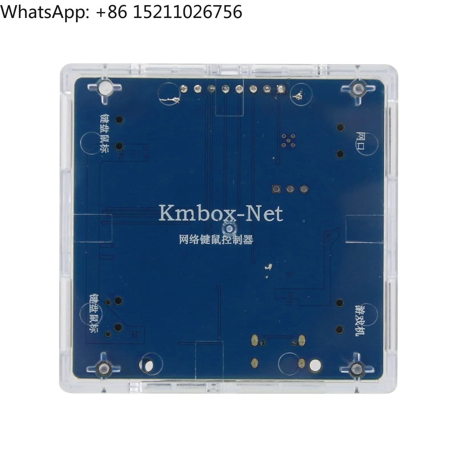 CapDMA Video Overlay Box compatible Video Processor + STARK 75T DMA Board + KMBOX NET Version DIY Kit