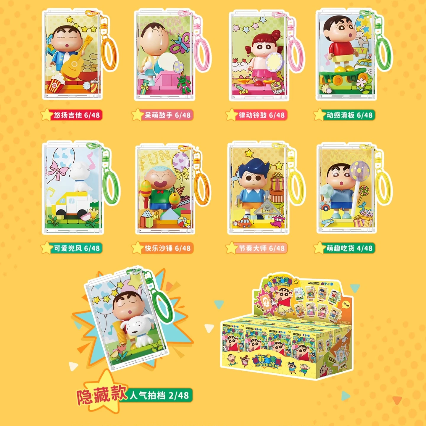 

AREAX Building Blocks Crayon Shinchan Show Hanging Toy Gift Cartoon Blind Box