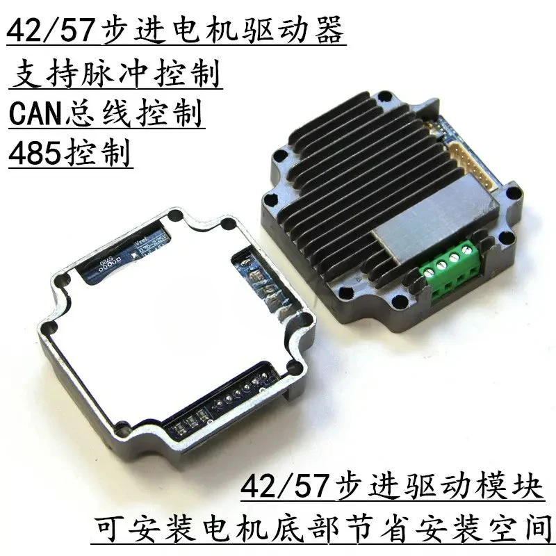 

CAN Bus Stepping Motor Driver RS485 Interface 42/57 Miniature Drive Controller