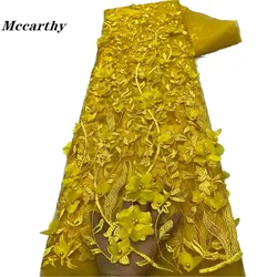 Yellow 3D Lace Flowers Latest African Lace Styles French Party Lace Fabrics 5 Yards Tulle Nigerian Beads Lace Fabrics For Bridal