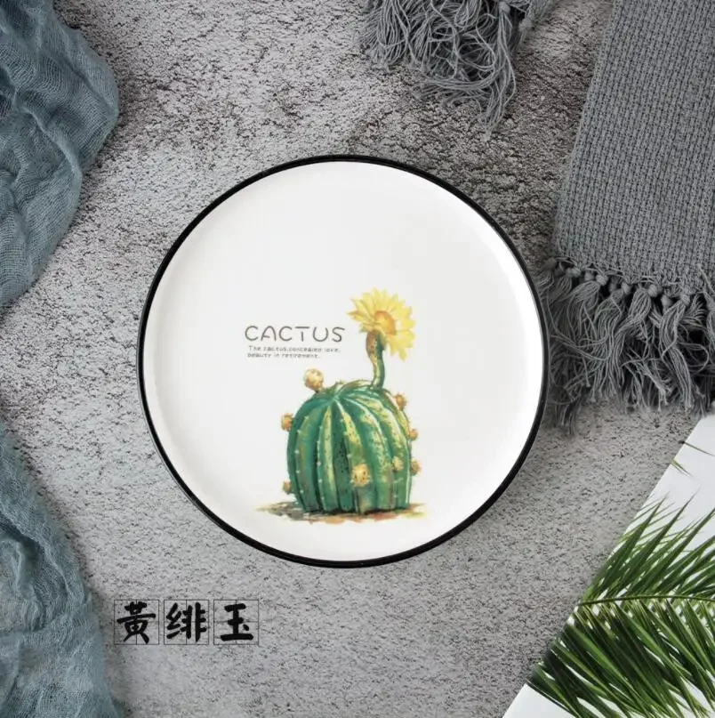 European-style Ceramic Pizza Plate Black-sided Plate Vegetable Green Leaf Creative Dessert Dish Home Kitchen Supplies