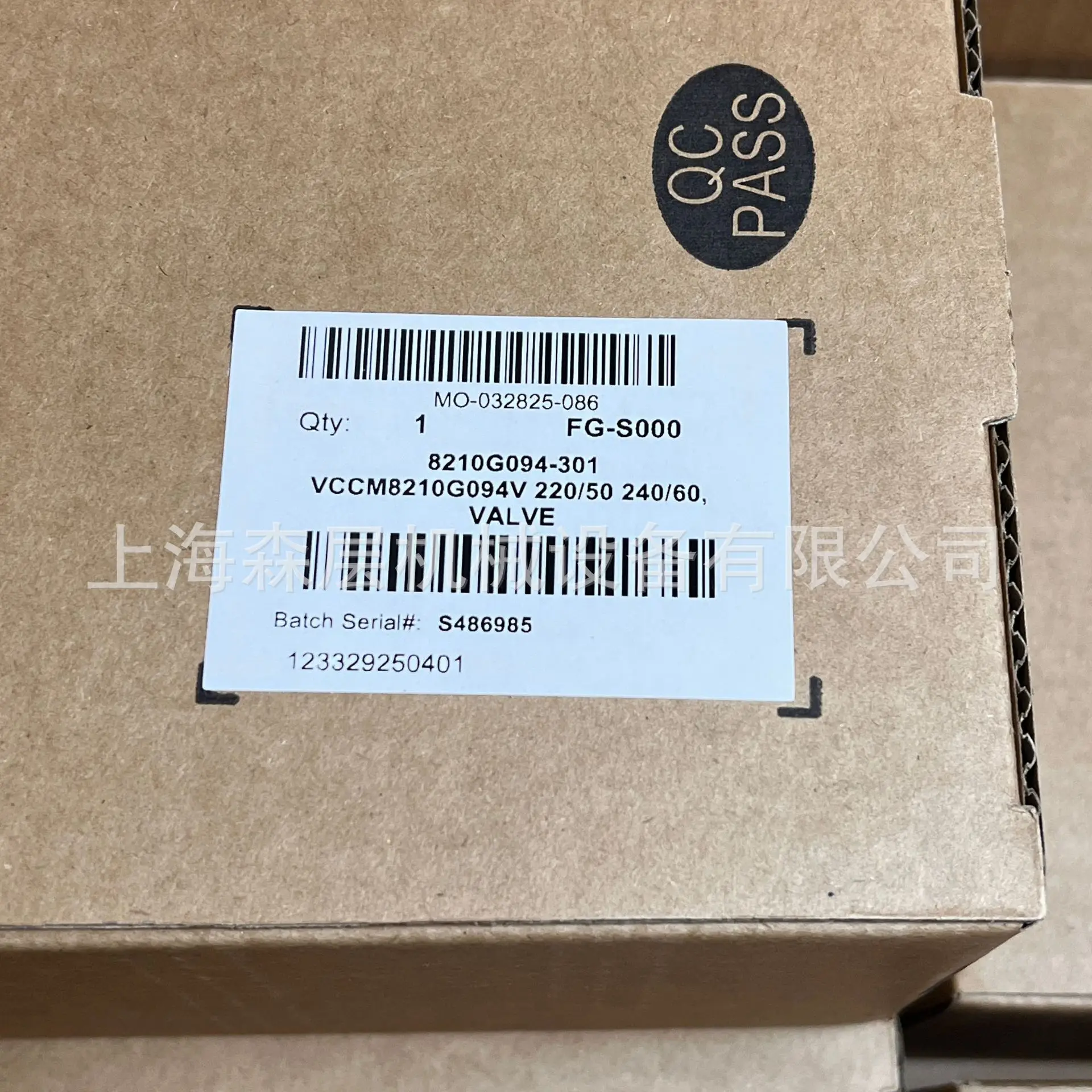 2025 Asco Solenoid …