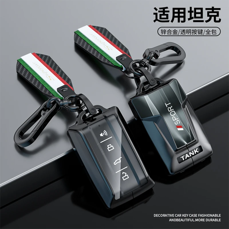 Portachiavi per auto in lega di zinco per Great Wall GWM WEY TANK 300 500 Tank300 Key decorazione protettiva Car Styling