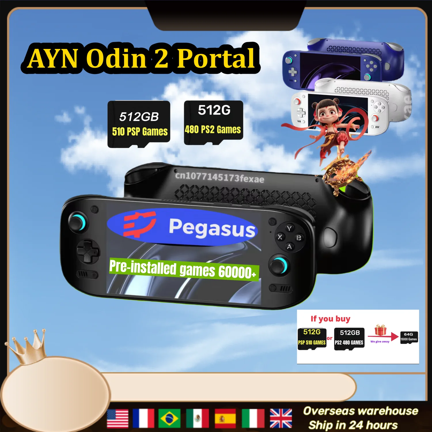 Ayn Odin 2 Portal R… - image