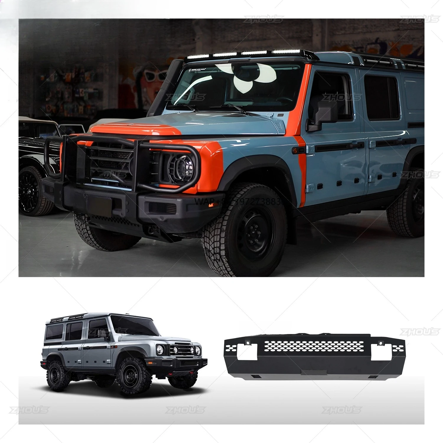 

Zhous Design Off-Road Accessories Front Bumper Lower Guard for Ineos Grenadier