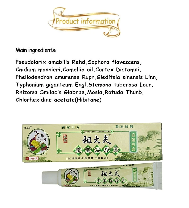 10Pcs Zudaifu Skin Psoriasis Dermatitis Eczematoid Eczema Ointment Treatment Cream for Children Baby Natural Non Irritating