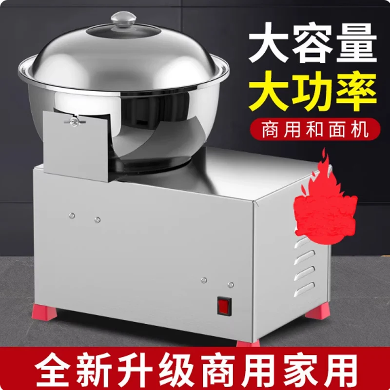 Machine High Power …