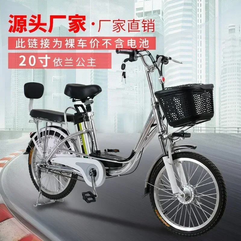 Clara Tools StoreAdult Lithium-ion Battery Electric Vehicle Pedal    20 Inch Two Wheeled Electric BikeClara Tools