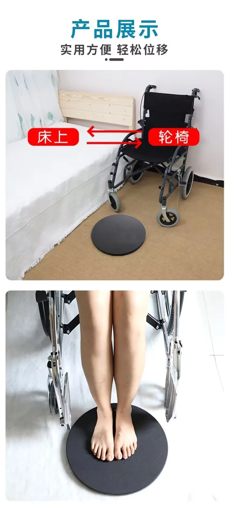 Patient Transfer Board Transfer Turntable Change Direction Mobility Standing Device 40cm Diameter for Moving Seniors Elderly