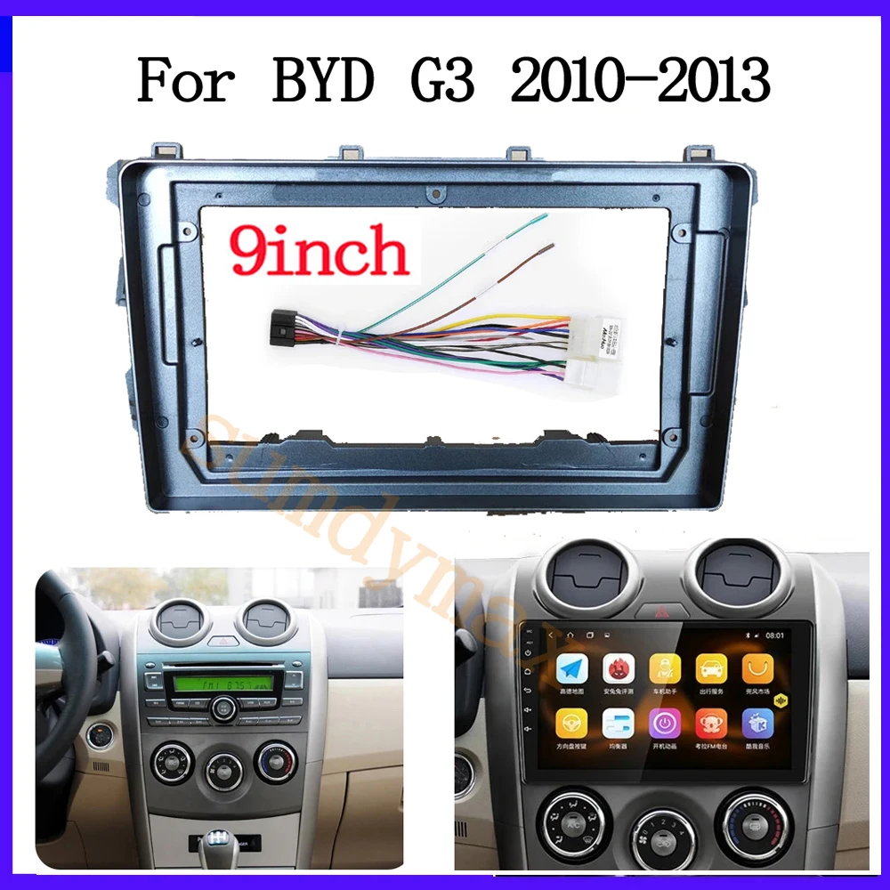 

2din Автомобильная Рамка адаптер для BYD G3 2010 2012 2013 9 дюймов Большой экран Android Радио Аудио приборная панель комплект