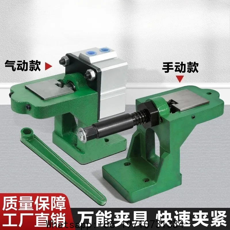 Pneumatic Manual Quick Clamp Universal Polygon Clamp Drilling Tapping Drilling Machine Small Flat Clamp Vise