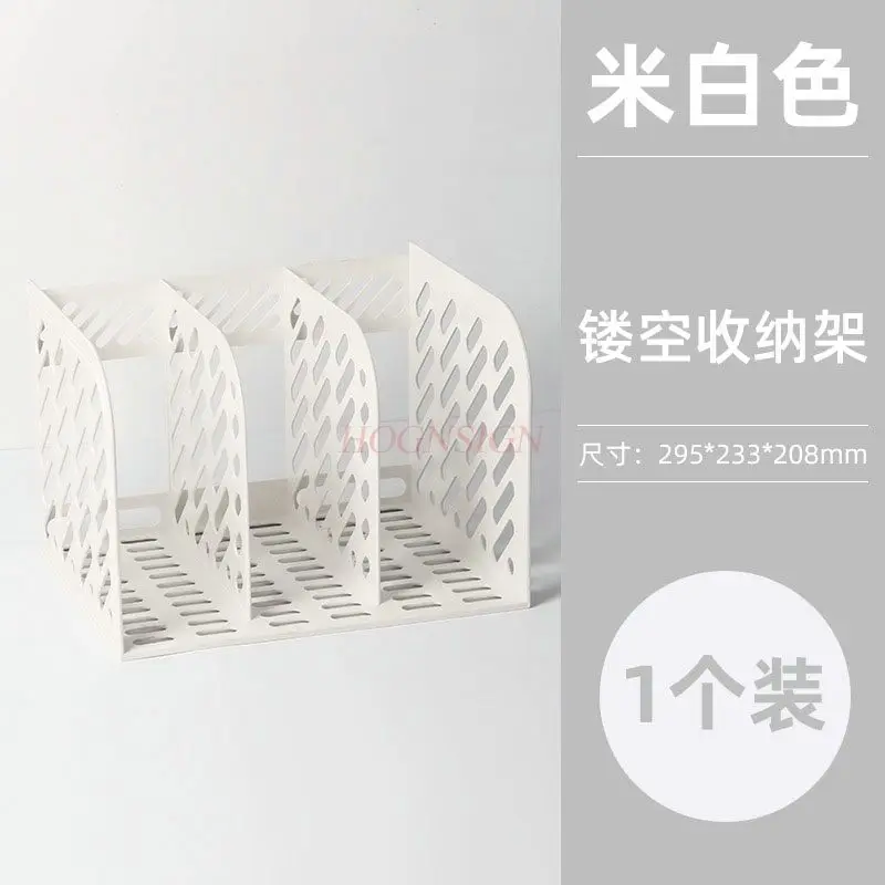 1pcs Office supplies, plastic integrated file sorting rack, data basket, triple book stand, student dormitory storage rack