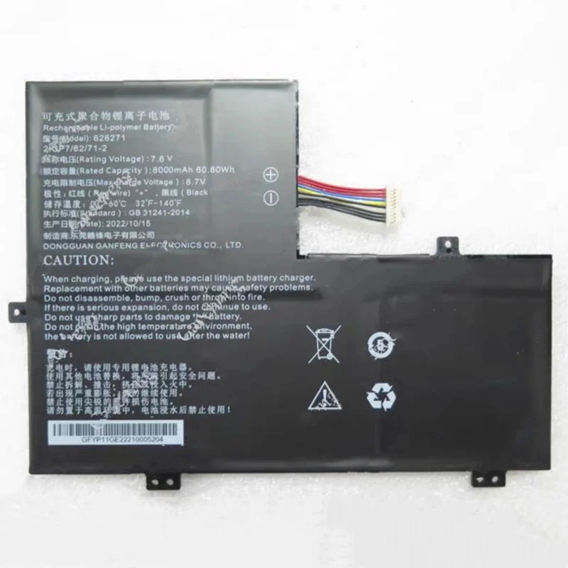 

New 2ICP7/62/71-2 Laptop Battery 7.6V 60.80Wh 8000mAh 10-pin 9-wire For 626271 Netbook Tablet PC