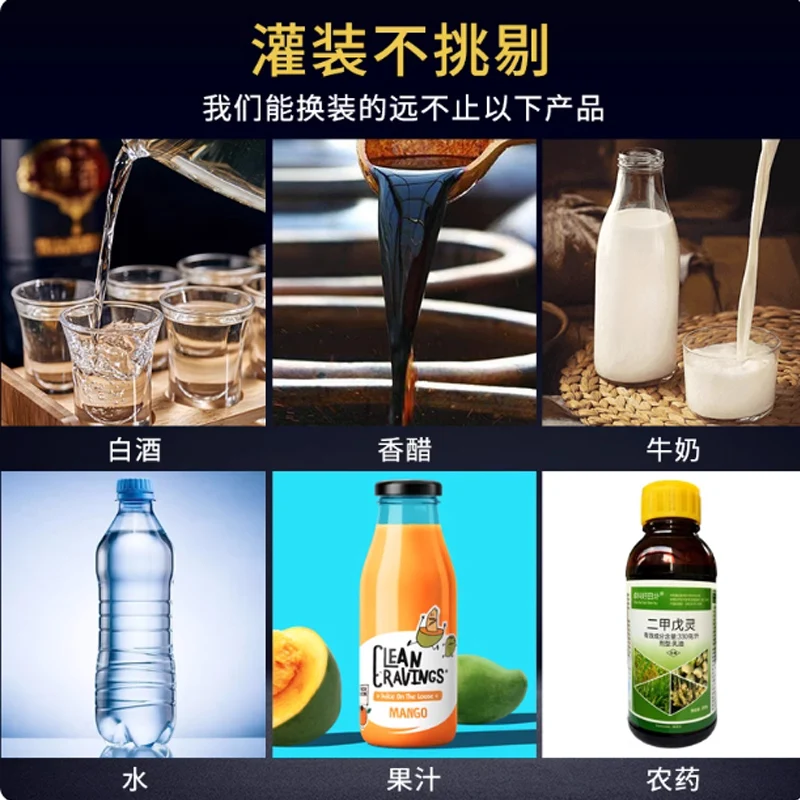 Large Flow Filling Machine CNC Liquid Filling Machine Wine Water Automatic Small Beverage High Precision Liquor Filling Machine