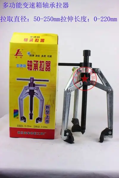 Pelepas bantalan transmisi, perbaikan mobil, dan alat perawatan otomatis