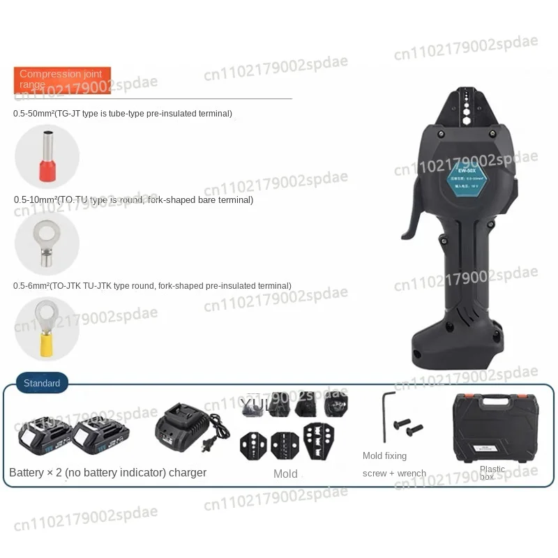 18V Rechargeable Electric Crimping Tool 16KN Terminal Pre-insulated Tube Type Bare Terminal Portable Crimping Tool